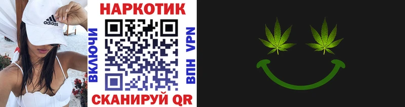 Купить наркотики сайты Каневская Codein  кракен ONION  МАРИХУАНА  ГАШ 
