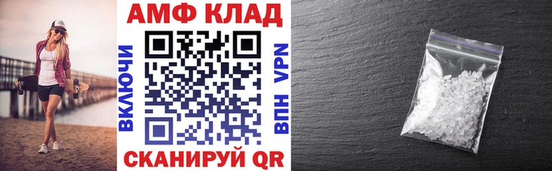 МЕГА сайт  как найти закладки  Каневская  Amphetamine Premium 