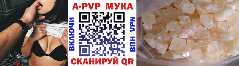 Alpha-PVP СК КРИС  Каневская 