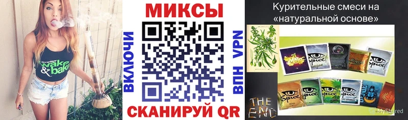 закладки  Каневская  Бутират BDO 