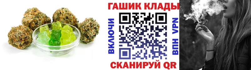 Печенье с ТГК конопля  Каневская 
