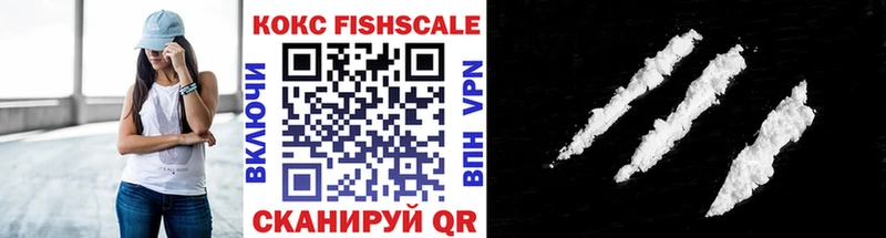 МЕГА ссылки  Каневская  Кокаин Fish Scale  сколько стоит 