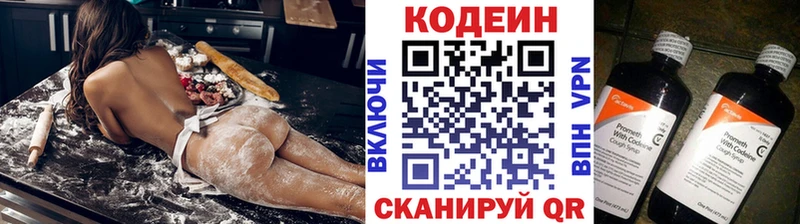 Кодеиновый сироп Lean напиток Lean (лин)  Каневская 