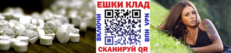 Ecstasy таблы  МЕГА   Каневская 