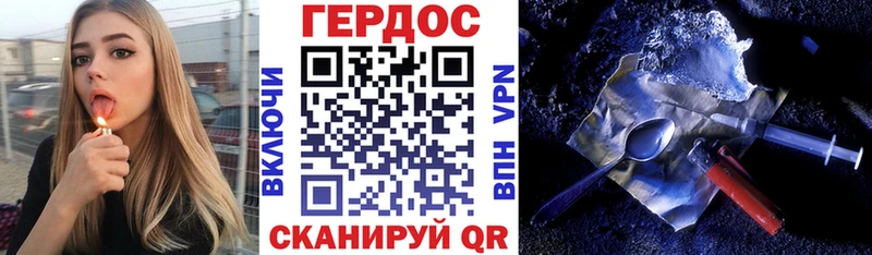 продажа наркотиков  Каневская  блэк спрут онион  ГЕРОИН Heroin 