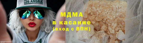 кокс Абинск