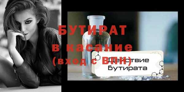 кокс Абинск