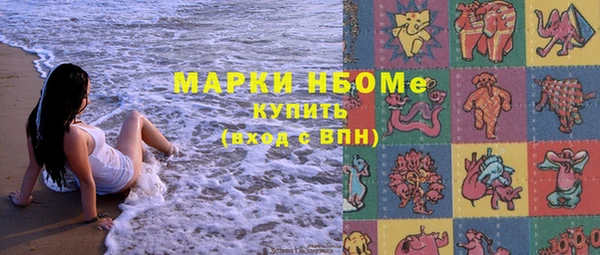 прущие крисы Заволжск