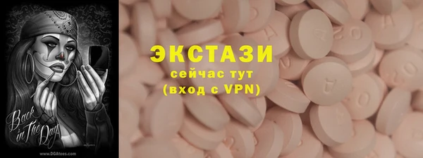 дмт Абдулино