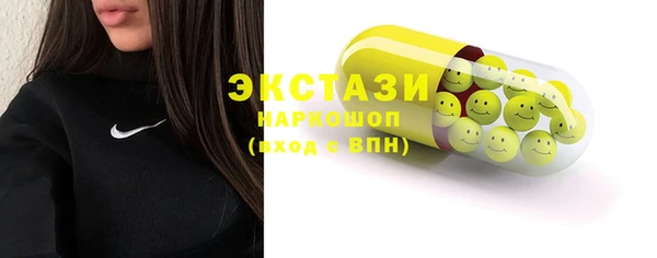 индика Абаза