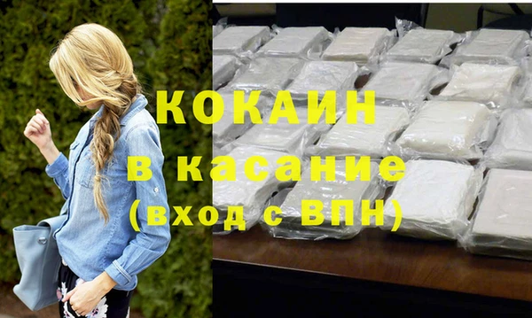 каннабис Гусь-Хрустальный