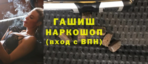 кокс Абинск