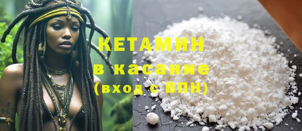 2c-b Заводоуковск