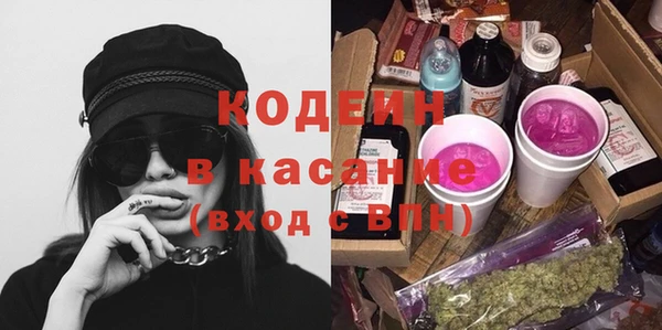 кокс Абинск