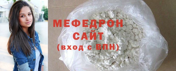 альфа пвп VHQ Киренск