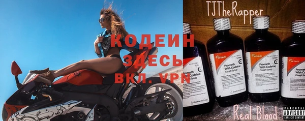 кокс Абинск