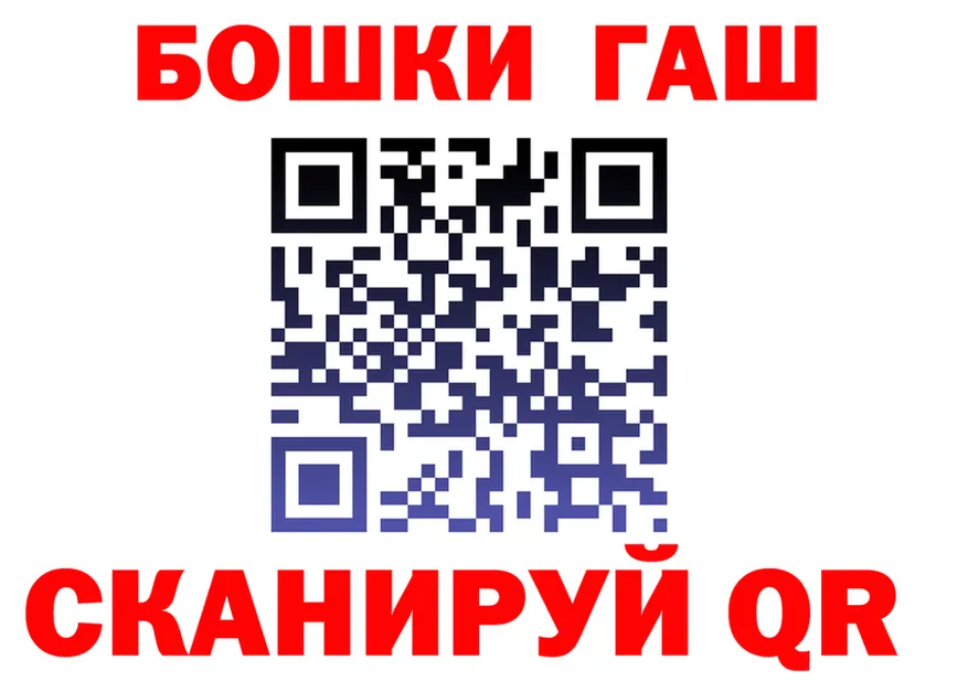 ГАШИШ VHQ рабочий сайт даркнет ОМГ ОМГ Каневская