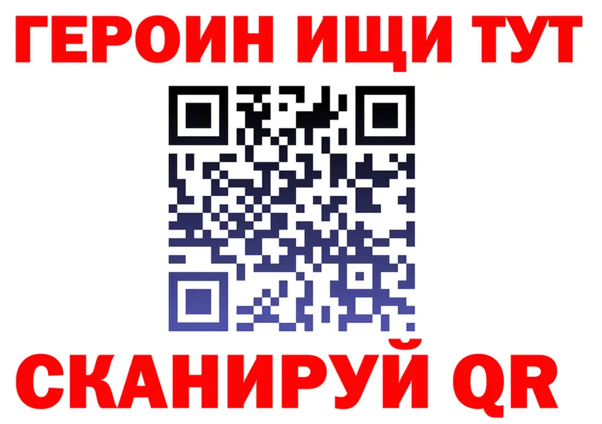 Cocaine Fish Scale зеркало дарк нет гидра Каневская