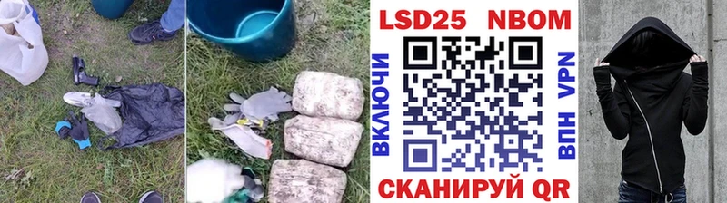 ЛСД экстази ecstasy  Каневская 