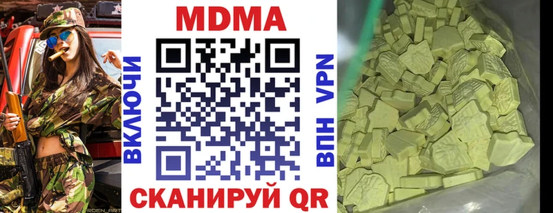 MDMA VHQ  Каневская 