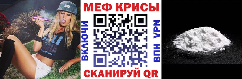 МЕФ 4 MMC  Каневская 