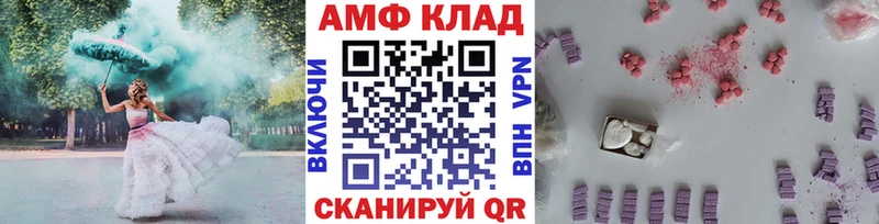 Метамфетамин Methamphetamine  кракен сайт  Каневская  цены  