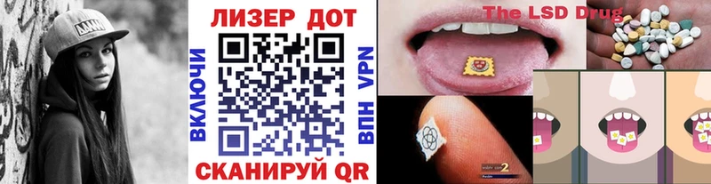 Наркотические марки 1,8мг  Каневская 