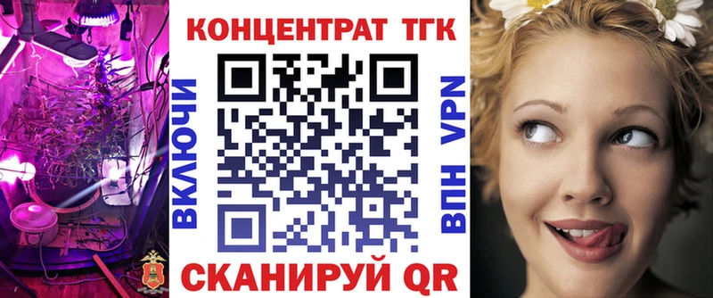 Дистиллят ТГК THC oil  хочу наркоту  Каневская 