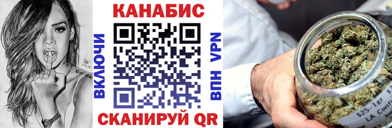 купить наркотики цена  Каневская  Конопля план 